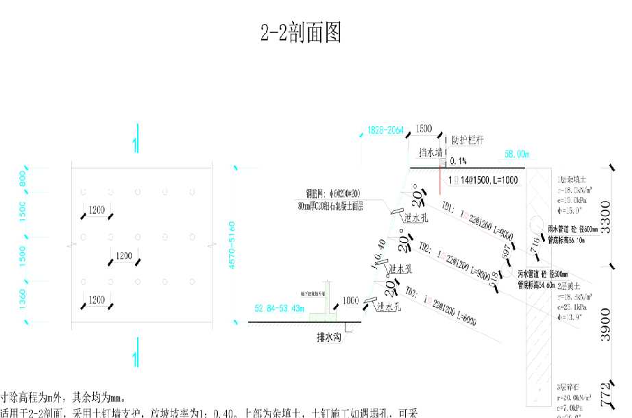 济宁兖州区岩土工程设计